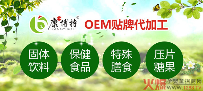 ���տ����ص�ꑻ𱬾����Ћ�ͯչ ���¹���������I(y��ng)�B(y��ng)�����a(ch��n)Ʒ������ʽ����(d��ng)