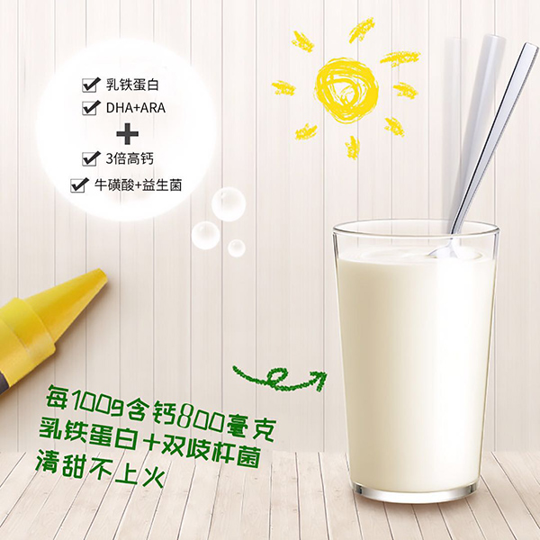 美滋羊賦高益生菌高鈣兒童成長羊奶粉4.jpg