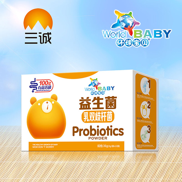 環(huán)球?qū)氊愐嫔殡p岐桿菌 紙盒.jpg 環(huán)球?qū)氊愐嫔殡p岐桿菌 紙盒.jpg