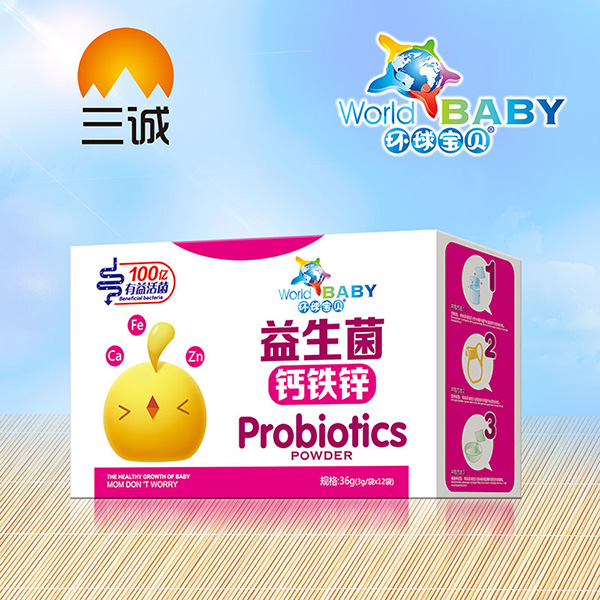 環(huán)球?qū)氊愐嫔}鐵鋅 紙盒.jpg 環(huán)球?qū)氊愐嫔}鐵鋅 紙盒.jpg