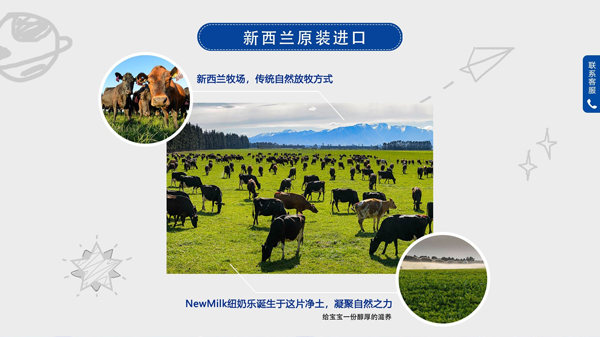 紐奶樂幼兒配方奶粉 12-36月齡,3段1.jpg