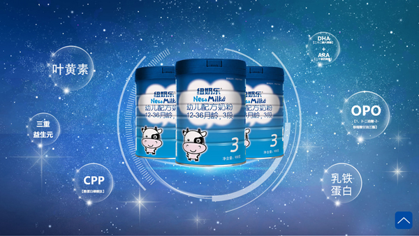 紐奶樂幼兒配方奶粉 12-36月齡,3段2.jpg