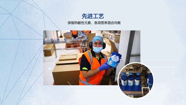 紐奶樂幼兒配方奶粉 12-36月齡,3段4.jpg