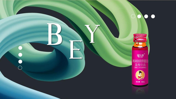 韞樂康燕窩膠原蛋白藍莓飲液13