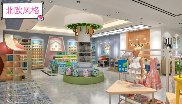 九愛(ài)道具 北歐風(fēng)格