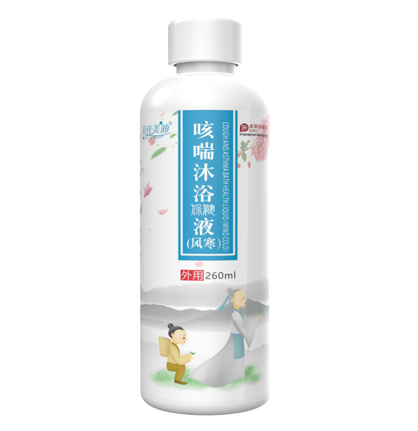 貝佳美迪咳喘沐浴保健液(風寒)