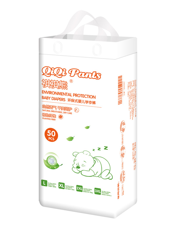 祺祺熊環(huán)保式嬰兒學(xué)步褲實(shí)惠裝50片