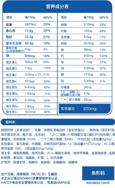 可善臣乳鐵蛋白配方奶�?.jpg 可善臣乳鐵蛋白配方奶�?.jpg