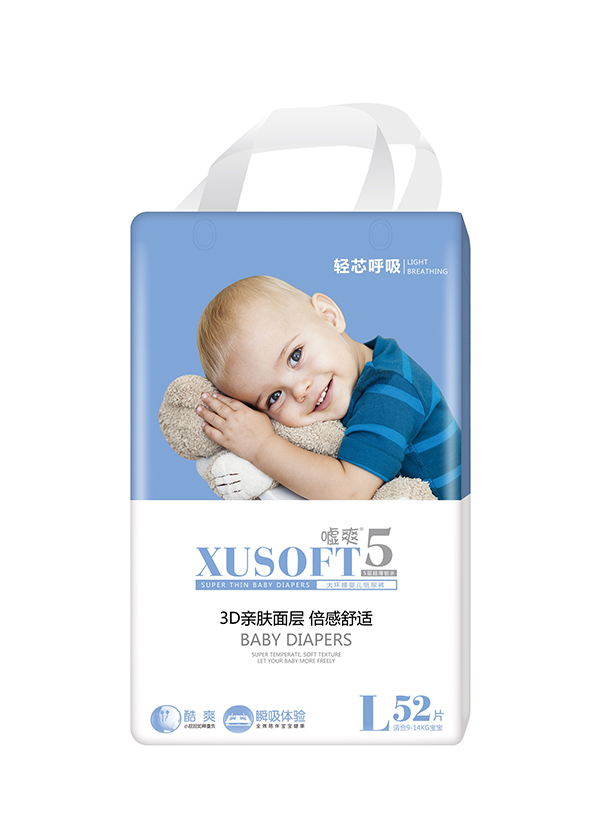 噓爽大環(huán)腰嬰兒紙尿褲.jpg 噓爽大環(huán)腰嬰兒紙尿褲.jpg