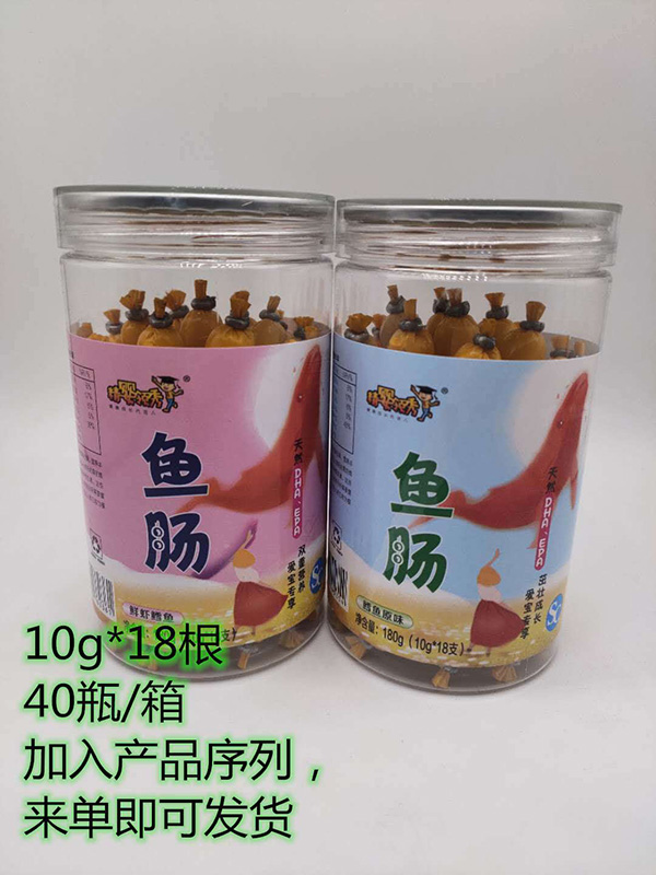 精嬰領(lǐng)秀魚腸.jpg 精嬰領(lǐng)秀魚腸.jpg