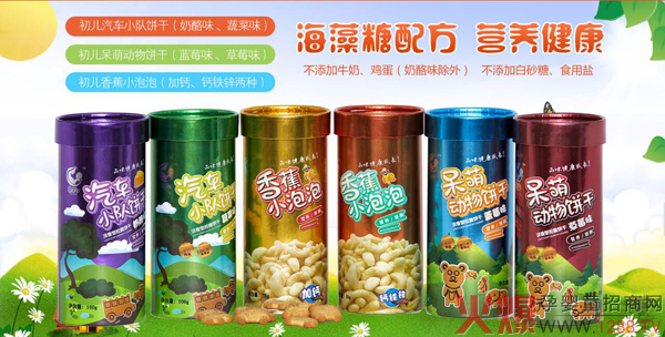 �����_��Ͱ��ͯ�����Щ�������۳Ԇ���