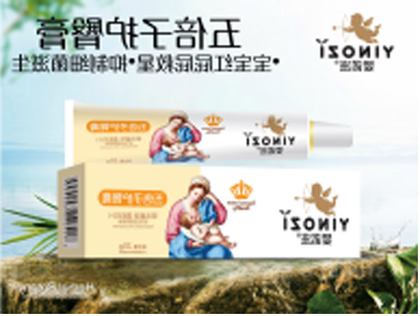 嬰諾滋五倍子護臀膏.jpg 嬰諾滋五倍子護臀膏.jpg