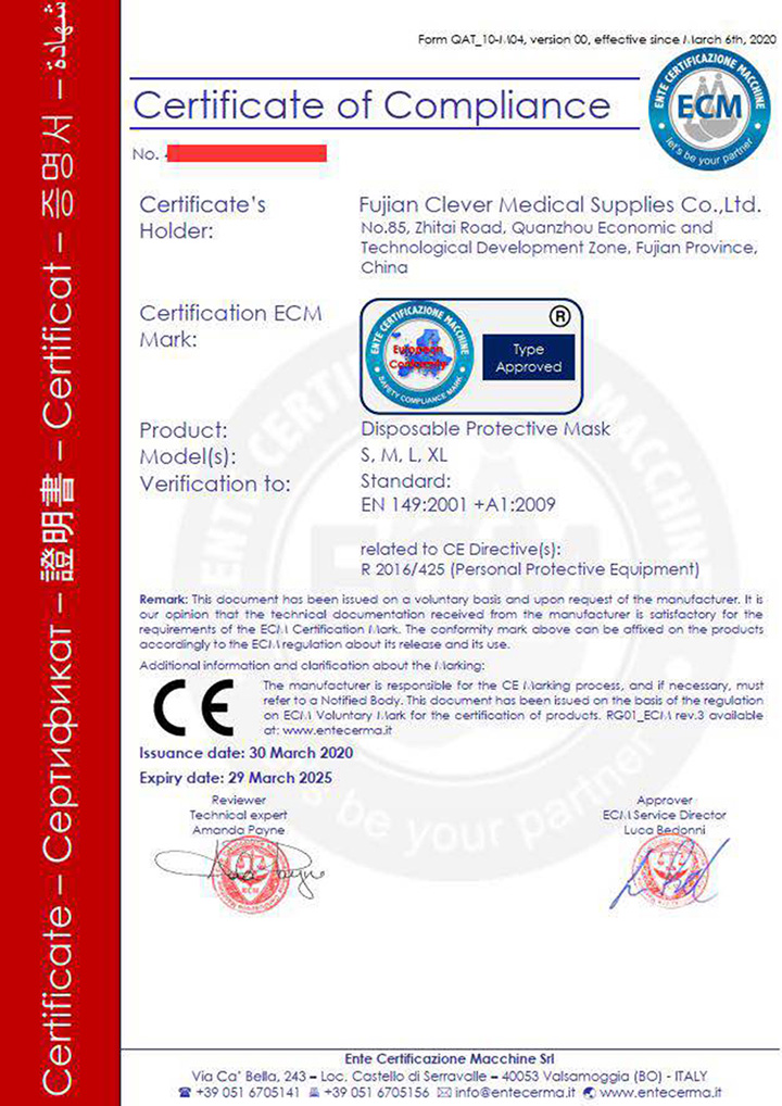 資質(zhì)認(rèn)證