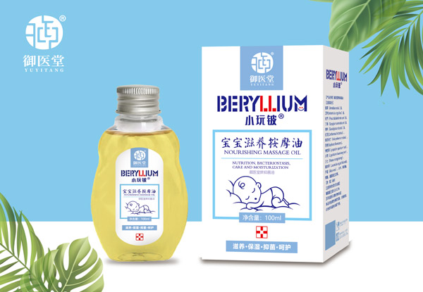 小玩鈹寶寶滋養(yǎng)按摩油3