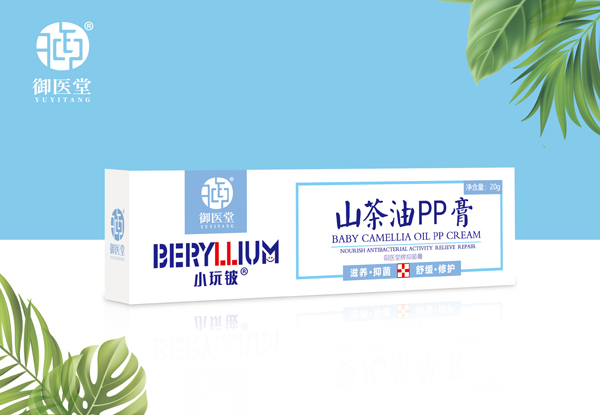 小玩鈹山茶油pp膏