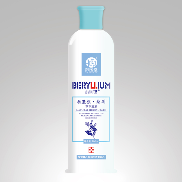 小玩鈹板藍根·柴胡草本浴液