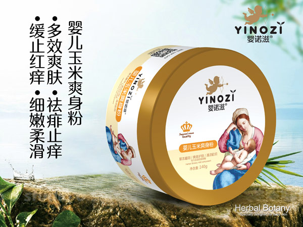 嬰諾滋嬰兒玉米爽身粉