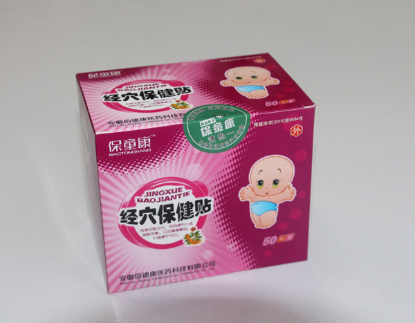 保童康經(jīng)穴保健貼二代-清熱一�.jpg 保童康經(jīng)穴保健貼二代-清熱一�.jpg