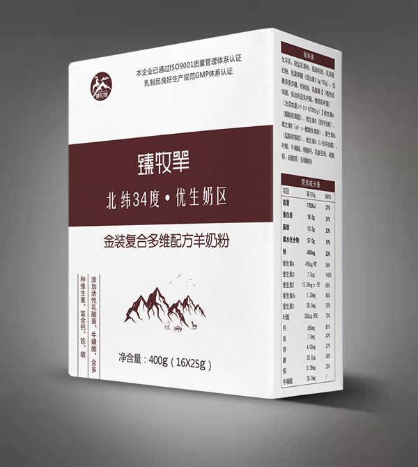 臻牧羊金裝復(fù)合多維配方羊奶粉.jpg 臻牧羊金裝復(fù)合多維配方羊奶粉.jpg