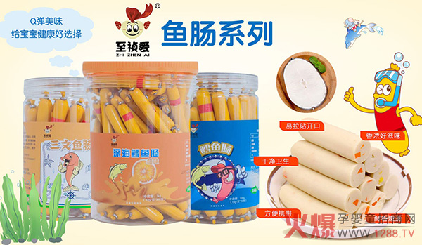 ������С��ʳ����Ʒ�|(zh��)�����Ј���2020��������ؔ(c��i)��֮·��