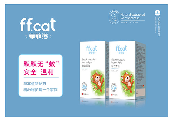 菲菲貓電蚊香液