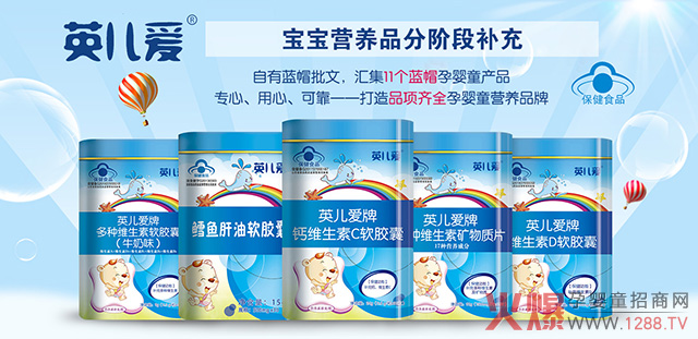 Ӣ���۠I�B(y��ng)Ʒ���������a(ch��n)��8��(g��)�{(l��n)ñ���ģ��ϰ���ҕCCTV��