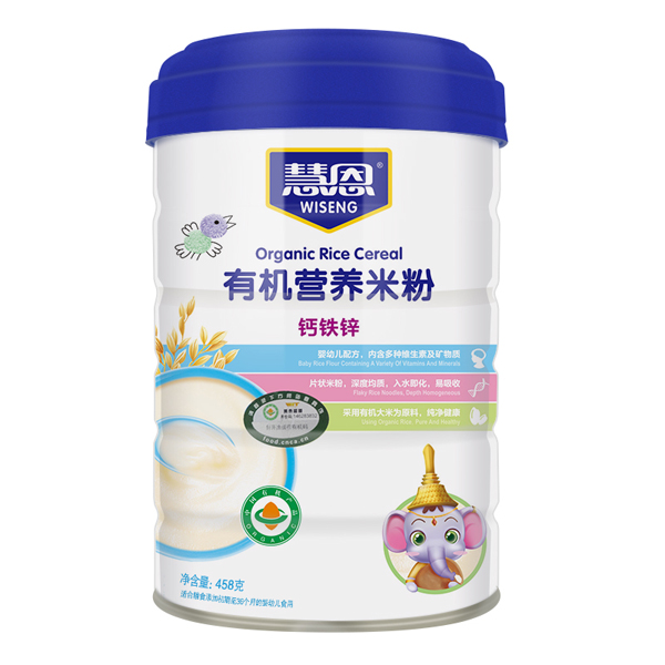 慧恩有機(jī)鈣鐵鋅營(yíng)養(yǎng)米粉(高)