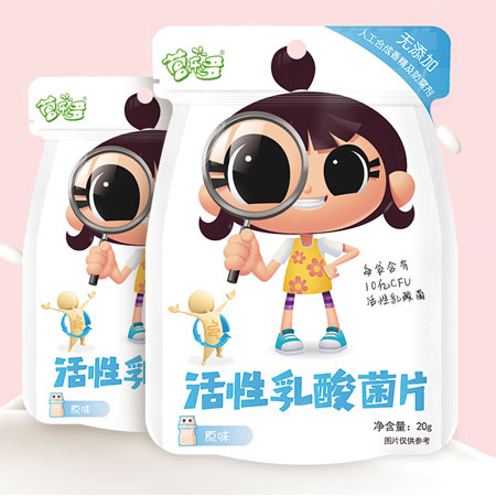 營樂多活性乳酸菌片(原味)