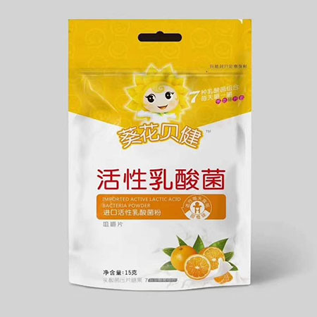 葵花貝健活性乳酸菌(香橙味)