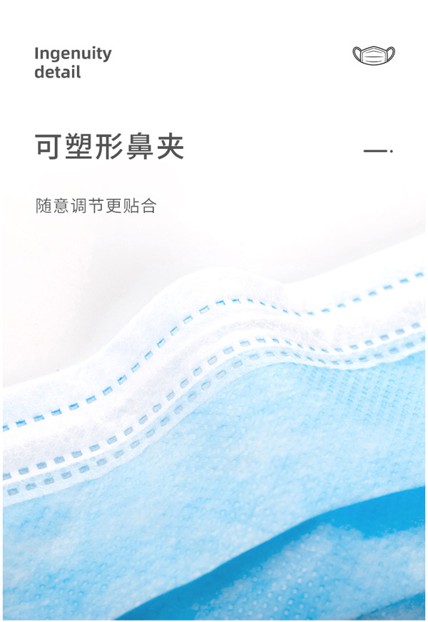 愛(ài)呵護(hù)一次性防護(hù)口罩成人款5.jpg