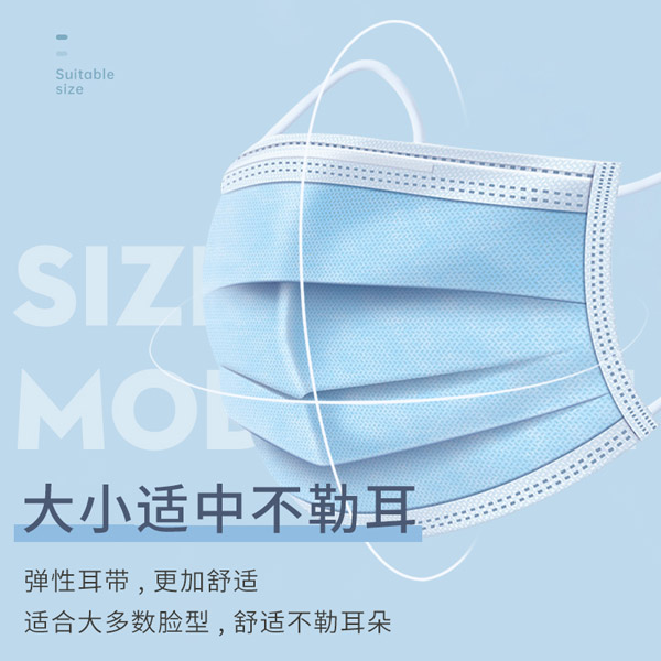 愛(ài)呵護(hù)一次性防護(hù)口罩兒童款圖.jpg