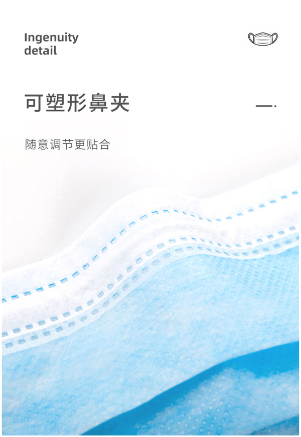 愛(ài)呵護(hù)一次性防護(hù)口罩兒童款5.jpg