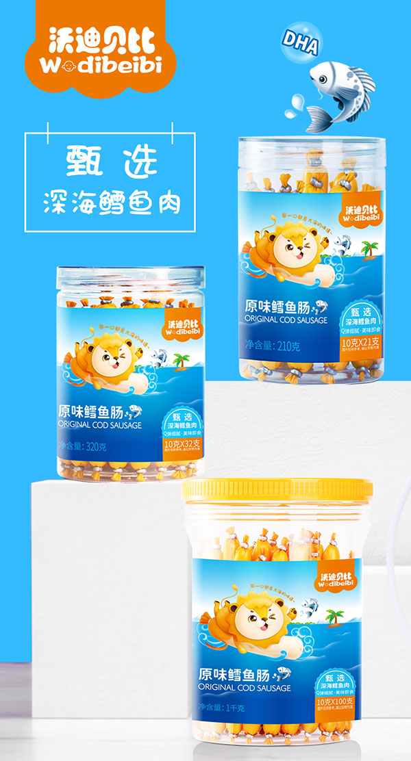 沃迪貝比原味鱈魚�.jpg 沃迪貝比原味鱈魚�.jpg