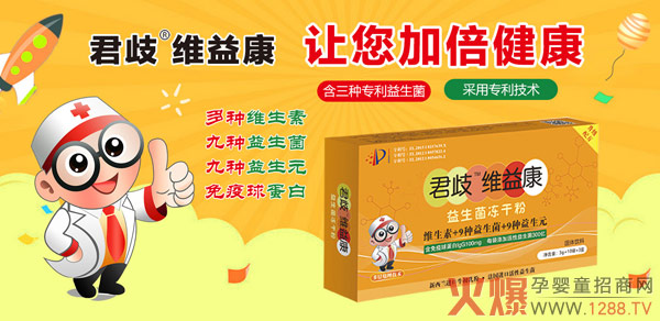 ��Ľ�������S�濵���������ɷہ����o��