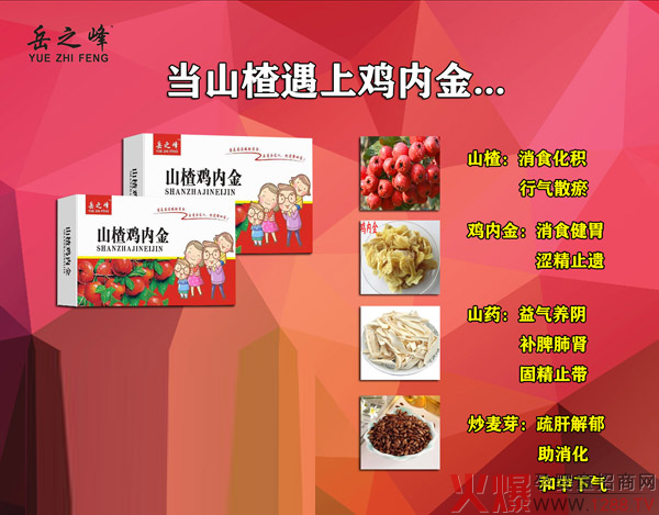 ���ոߜ�ʳ���������г�����֮��ɽ��u��(n��i)��׽�Ƭ