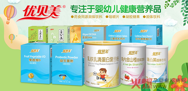 ��(y��u)ؐ���I�B(y��ng)Ʒ���������S���a(ch��n)����ُ�ʳ�9�����͆��ձ�10��+!