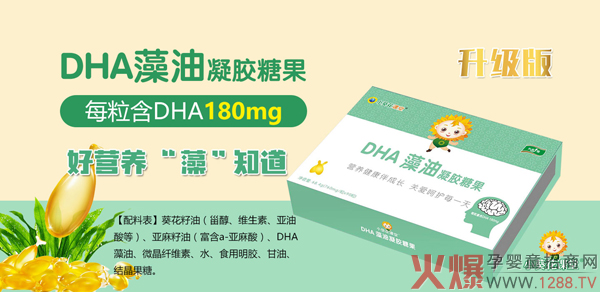 С�����n��������DHA�������z�ǹ� Ʒ�|�����䷽�ƌW