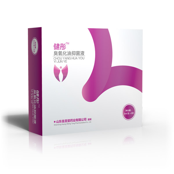 健彤婦科臭氧油1.jpg