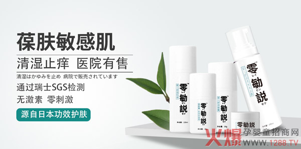 ����ף�R�Ϻ�������˾���v�𱬾W(w��ng) ��������h��ͯϴ�o(h��)������ʽ�_��