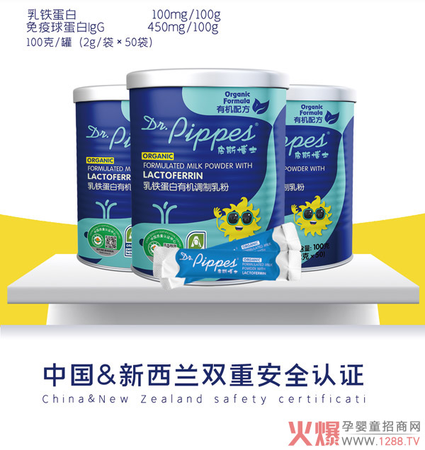 �����mDr.PippesƤ˹��ʿ���I�I�B(y��ng)Ʒ�~�롰�ЙC�r����