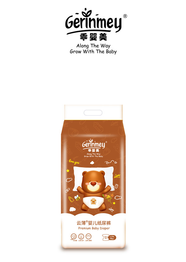 乖嬰美云薄嬰兒紙尿褲M50