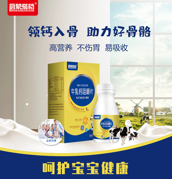 牛乳�.jpg 牛乳�.jpg