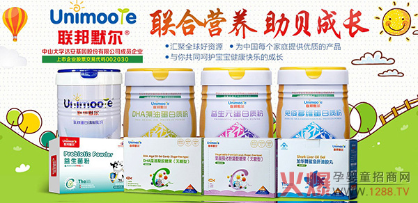 (li��n)��Ĭ����ͯ�I(y��ng)�B(y��ng)Ʒ���_���Ј�(ch��ng)���L(f��ng)�ڣ�ĸ���T����؛��(y��u)�x��