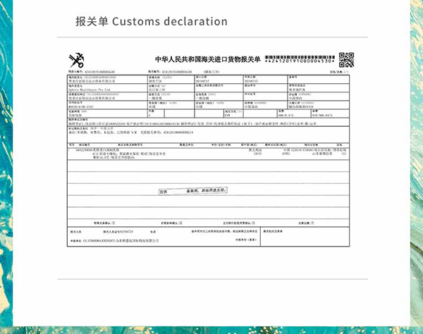 迪適蘭托乳鐵蛋白調(diào)制乳粉 (7)