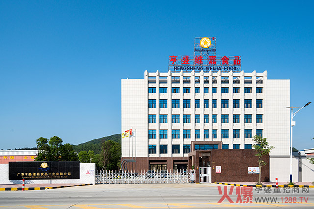 ��ʢ�S����7���oʳ���I�B(y��ng)ƷOEM/ODM���ƣ�������ʥԪ��ه������