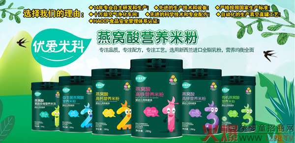 ���������������oʳ���u����(y��u)���׿���C��I�B(y��ng)�׷��ذ�����������䷽������Ʒ�|���T����؛�����e�^��