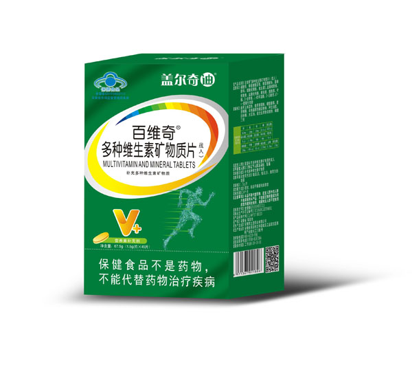 蓋爾奇迪百維奇多種維生素礦物質片(成人).jpg 蓋爾奇迪百維奇多種維生素礦物質片(成人).jpg