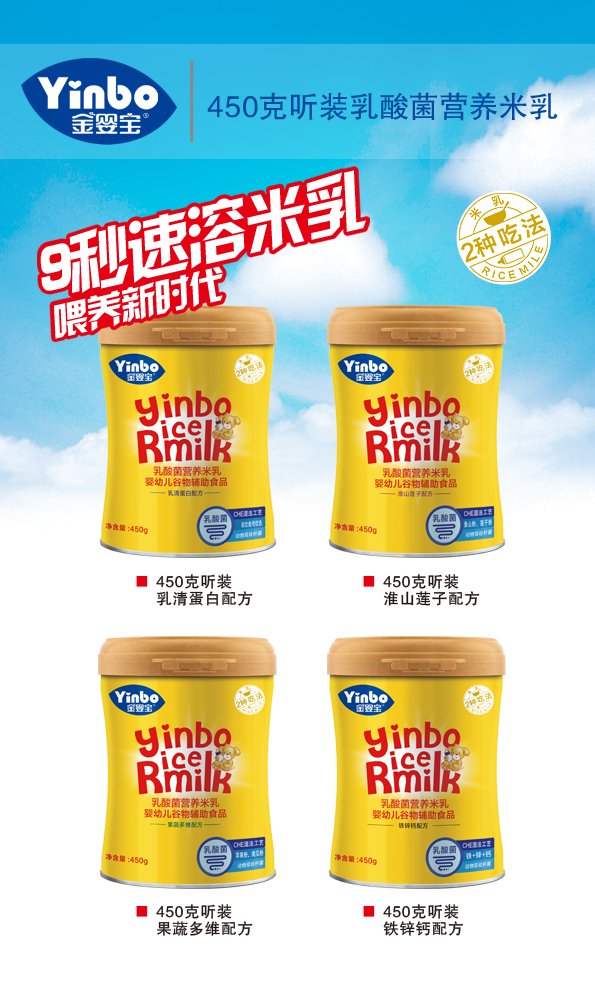 450�.-聽裝益生菌護暢米�.jpg 450�.-聽裝益生菌護暢米�.jpg