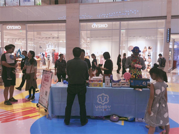 UCOSY優(yōu)可齊進(jìn)口母嬰連�?重慶長(zhǎng)嘉匯店.jpg UCOSY優(yōu)可齊進(jìn)口母嬰連�?重慶長(zhǎng)嘉匯店.jpg