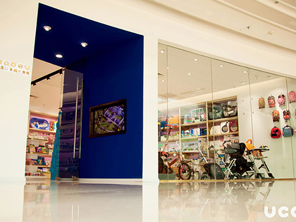 UCOSY優(yōu)可齊進(jìn)口母嬰連鎖 萬(wàn)達(dá)店